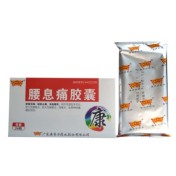 腰息痛胶囊(康奇力)