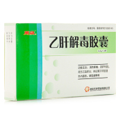 乙肝解毒胶囊(萬嵗)
