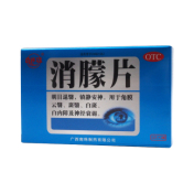 消朦片(真还珠)