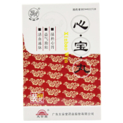 心宝丸(太安堂)