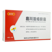 鹿川活络胶囊(老専家)