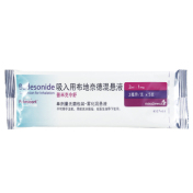 吸入用布地奈德混悬液(普米克令舒)