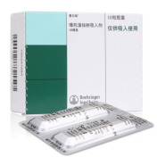 噻托溴铵粉吸入剂(思力华)