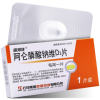 阿仑膦酸钠维D3片(固邦佳)