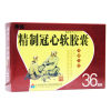 精制冠心软胶囊(春柏)