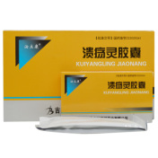 溃疡灵胶囊(汝立康)