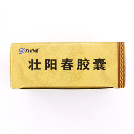 壮阳春胶囊(九州通)包装侧面图5