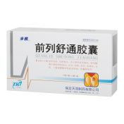 前列舒通胶囊(步長)