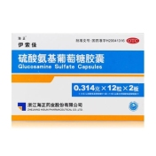 硫酸氨基葡萄糖胶囊(伊索佳)