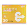 他达拉非片(神度)