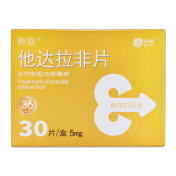 他达拉非片(神度)