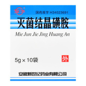 灭菌结晶磺胺(安华)