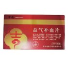 益气补血片(吉药)