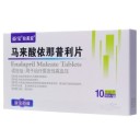 马来酸依那普利片