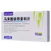 马来酸依那普利片(拉美亚)