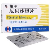 厄贝沙坦片(修正格平)