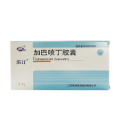 加巴喷丁胶囊(派汀)