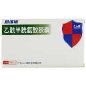 乙酰半胱氨酸胶囊(易维适)