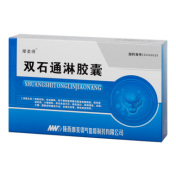 双石通淋胶囊(摩美得)