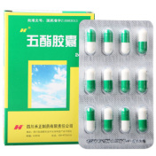 五酯胶囊(禾正)