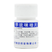 甲巯咪唑片(燕京)