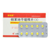 硝苯地平缓释片(Ⅰ)(赛言腾)