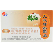 九味肝泰胶囊(新汇)