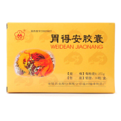 胃得安胶囊(梅峰)