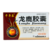龙鹿胶囊(千子乐)