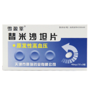 替米沙坦片(雪盈平)