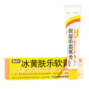 冰黄肤乐软膏(健沛优)