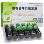 银杏蜜环口服溶液(步長)