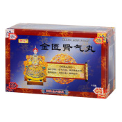 金匮肾气丸(御室)