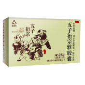 五子衍宗软胶囊(康宝)