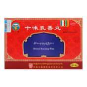 十味乳香丸(甘露)