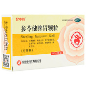 参苓健脾胃颗粒(昆中药)