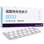 硫酸特布他林片(博利康尼)