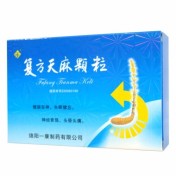 复方天麻颗粒(一康)