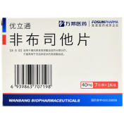 非布司他片(优立通)