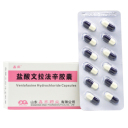盐酸文拉法辛胶囊
