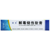 解毒烧伤软膏(鈹宝)
