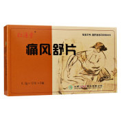 痛风舒片(仁源堂)