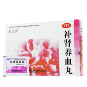 补肾养血丸(天添美)