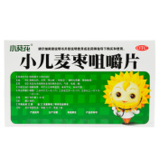 小儿麦枣咀嚼片(葵花)