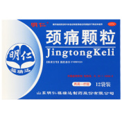 颈痛颗粒(明仁)