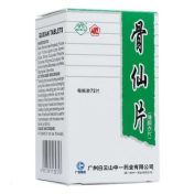 骨仙片(中一牌)