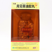 月见草油胶丸(万通)