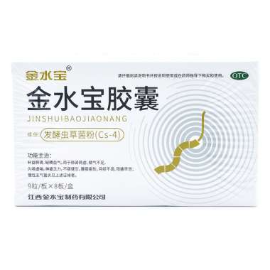 金水宝胶囊(金水宝)