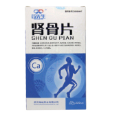 肾骨片(药先生)