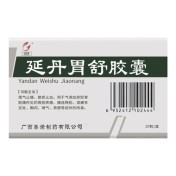 延丹胃舒胶囊(石药)